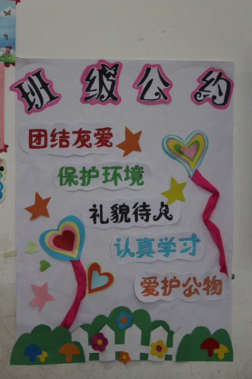  有趣的區(qū)角建設(shè)