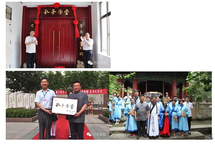 弘揚(yáng)傳統(tǒng)文化，打造特色教育