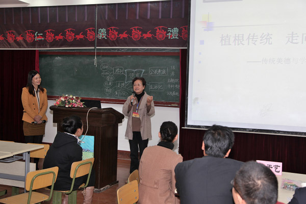 教育部人文社會科學(xué)重點研究基地、南京師范大學(xué)道德教育研究所副所長潘慧芳參加分論壇活動