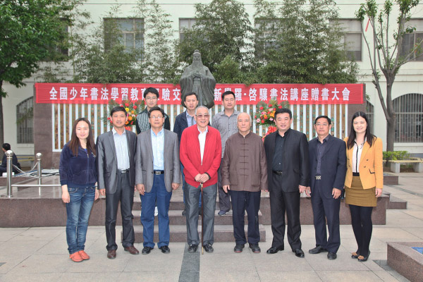 愛(ài)新覺(jué)羅啟驤先生蒞臨我校
