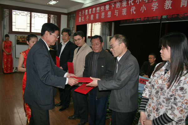 羅家英院長為研究所聘請的指導專家頒發(fā)聘書