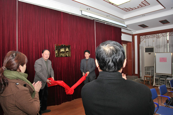 國家教育行政學(xué)院于建福主任和濟(jì)寧市教育局教研室陳偉書記為聯(lián)盟揭牌