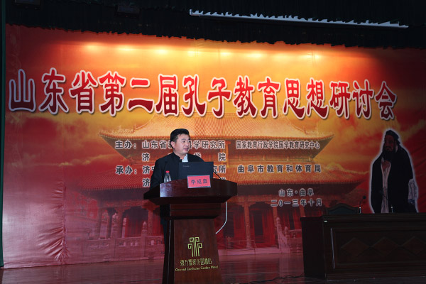 李成泉校長做講座