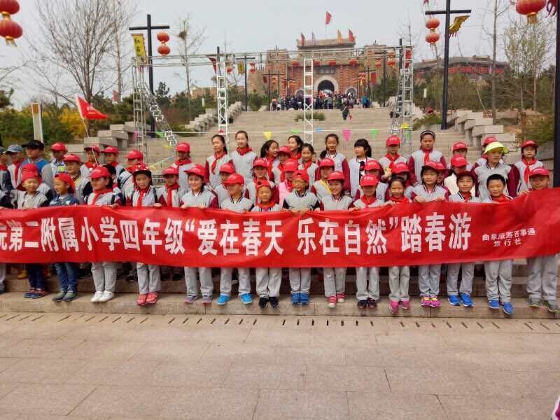  2013年1班簡介