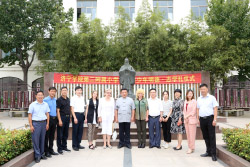  濟(jì)寧學(xué)院第二附屬小學(xué)與烏克蘭